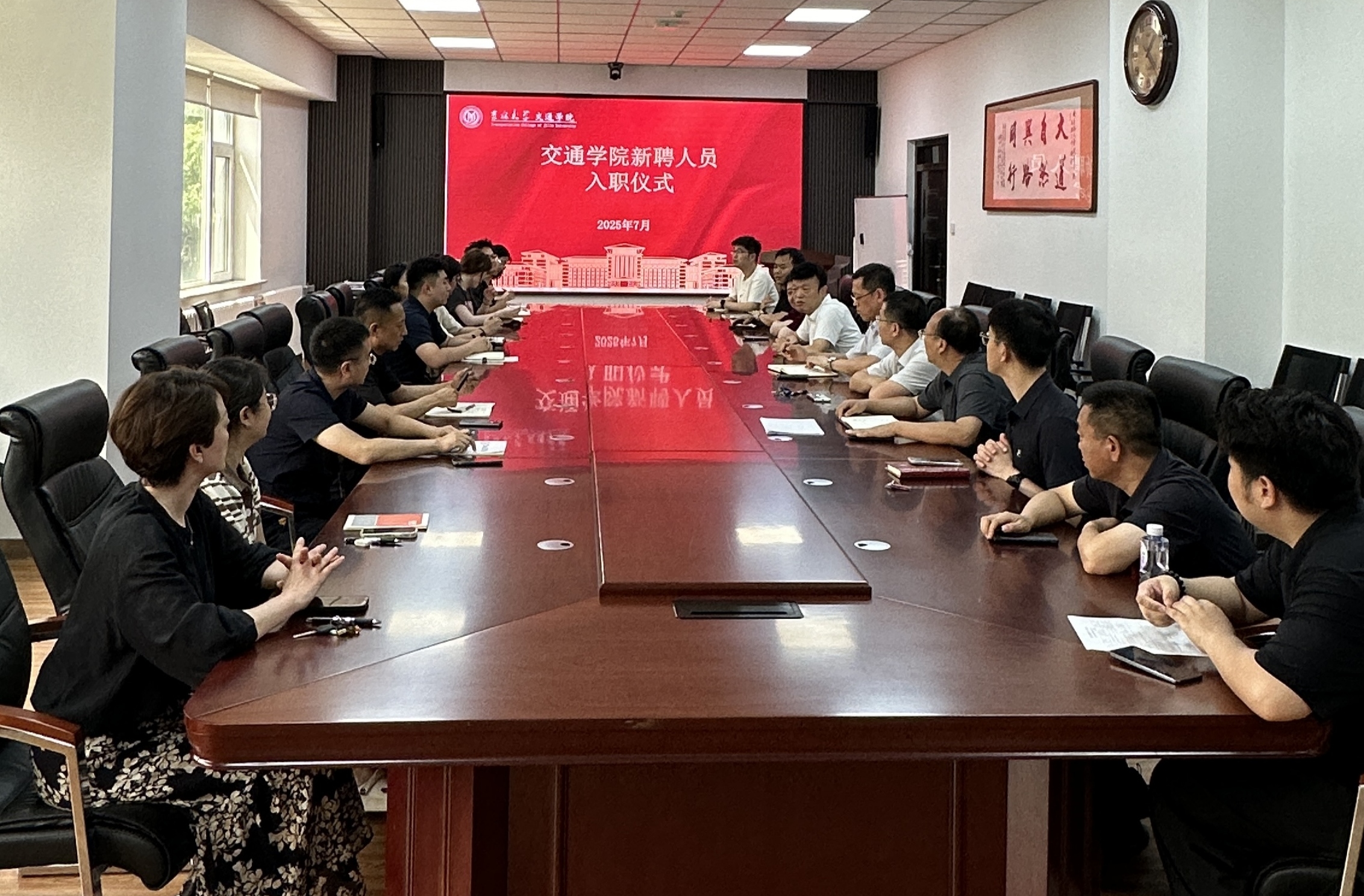 草莓视频
举办2025年新教工入职仪式